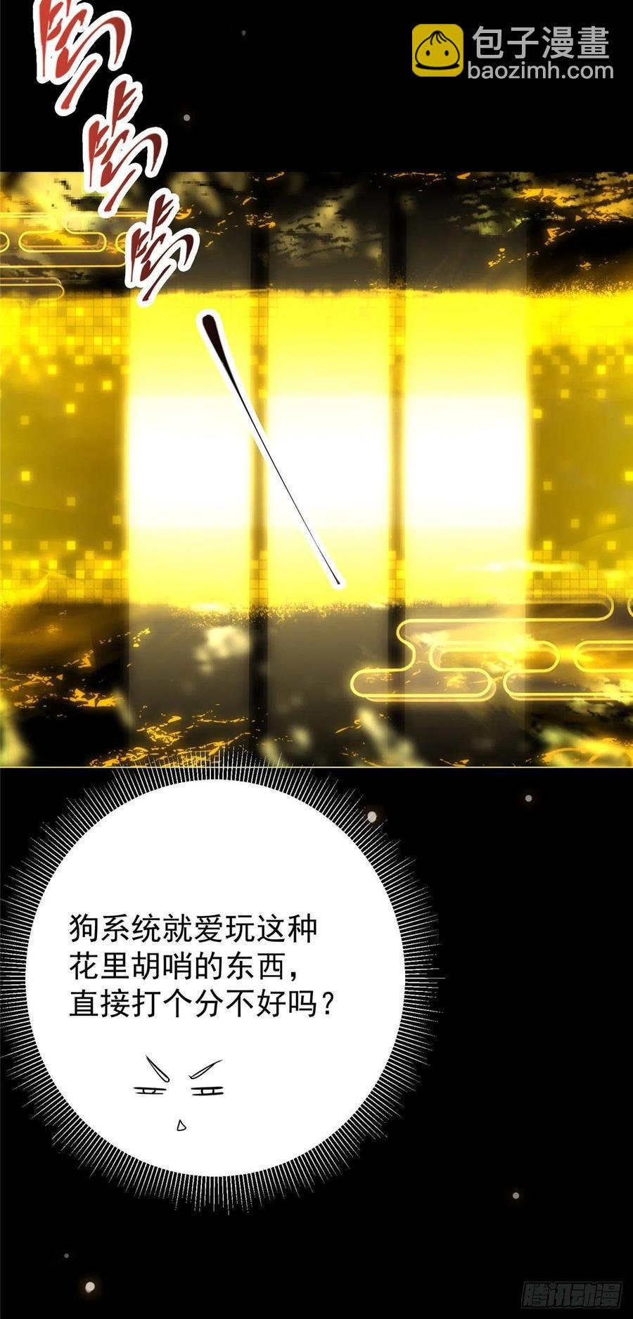 061 辗转难眠呀！