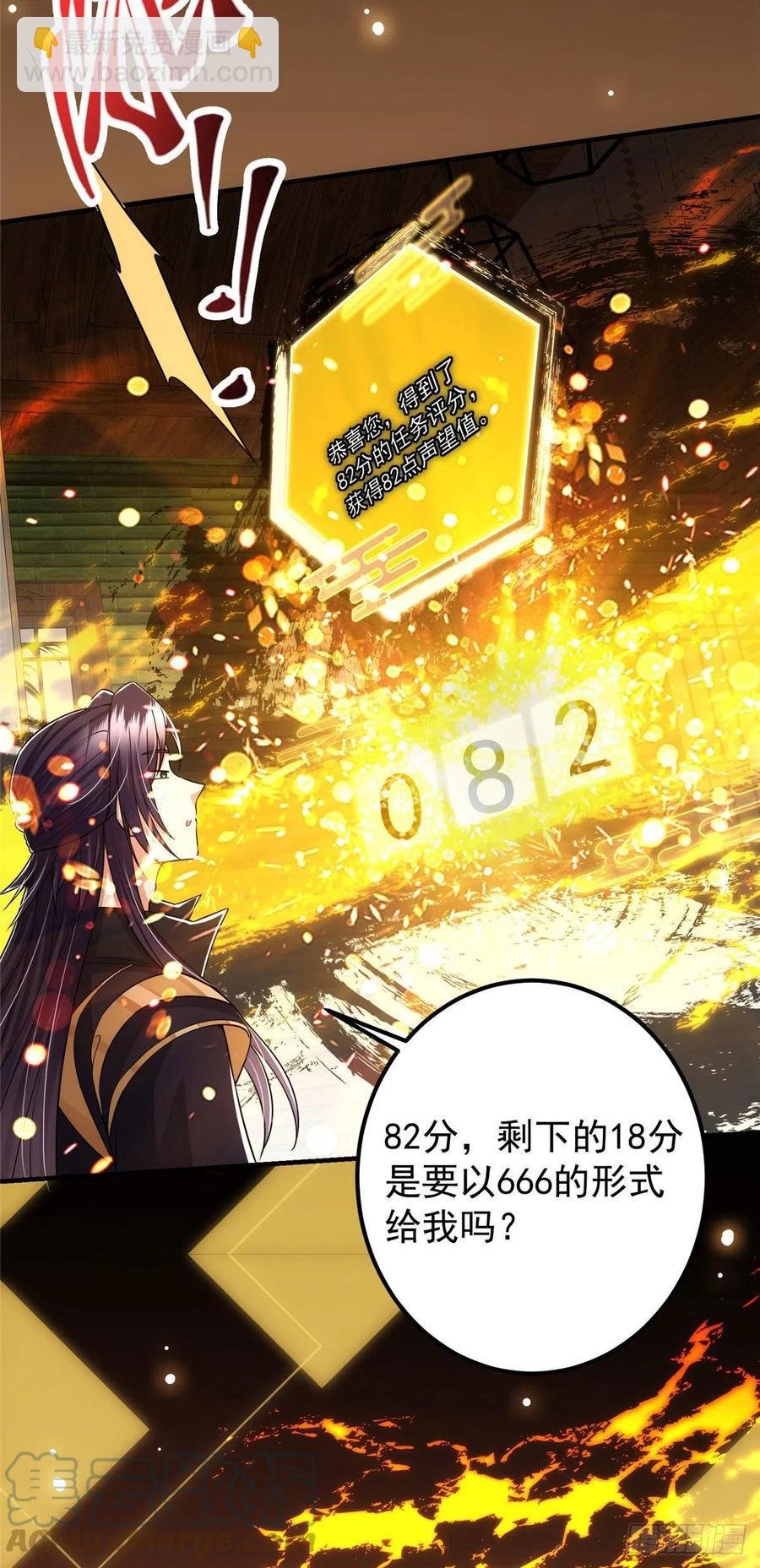 061 辗转难眠呀！