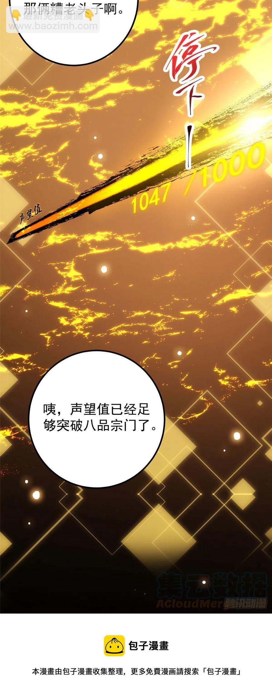 061 辗转难眠呀！