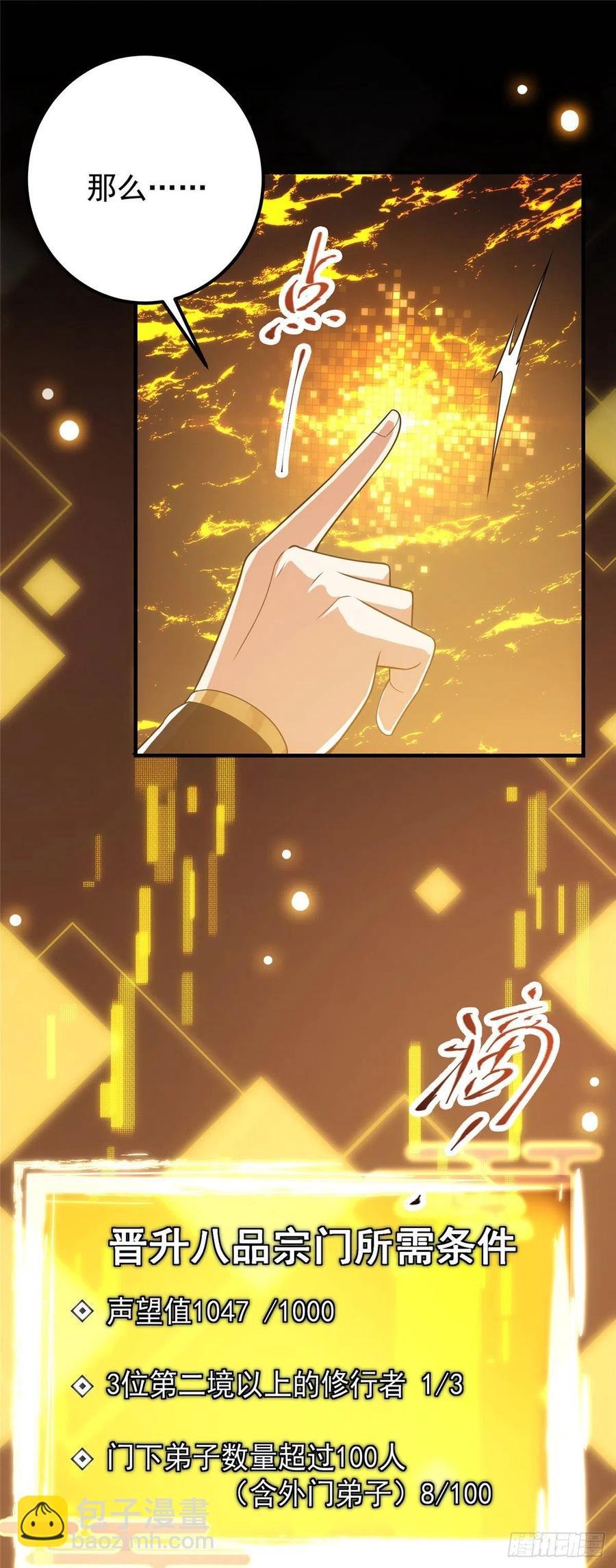 061 辗转难眠呀！