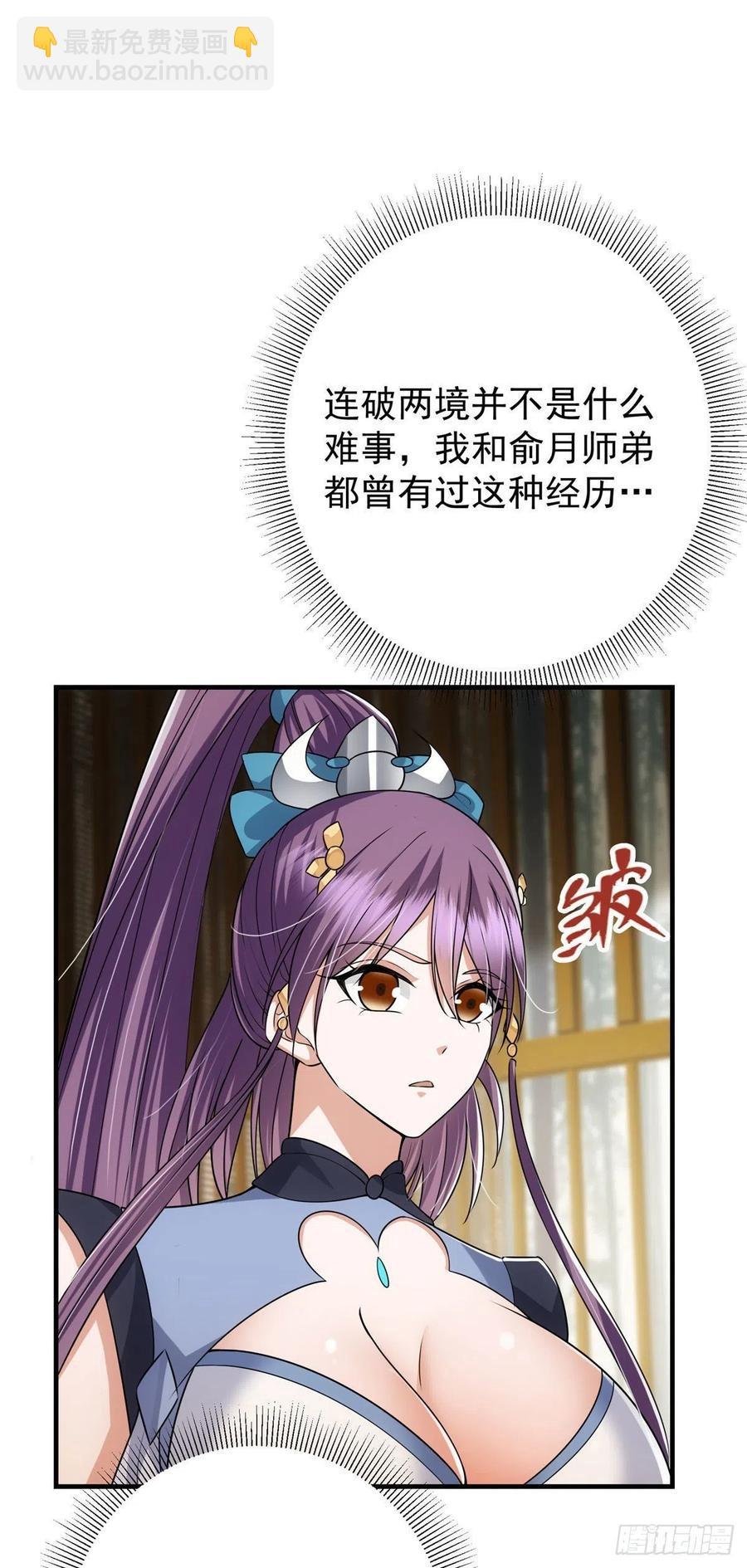 061 辗转难眠呀！