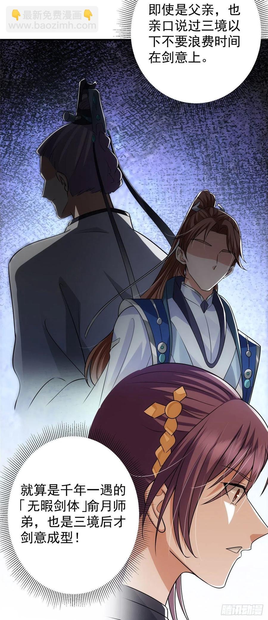 061 辗转难眠呀！