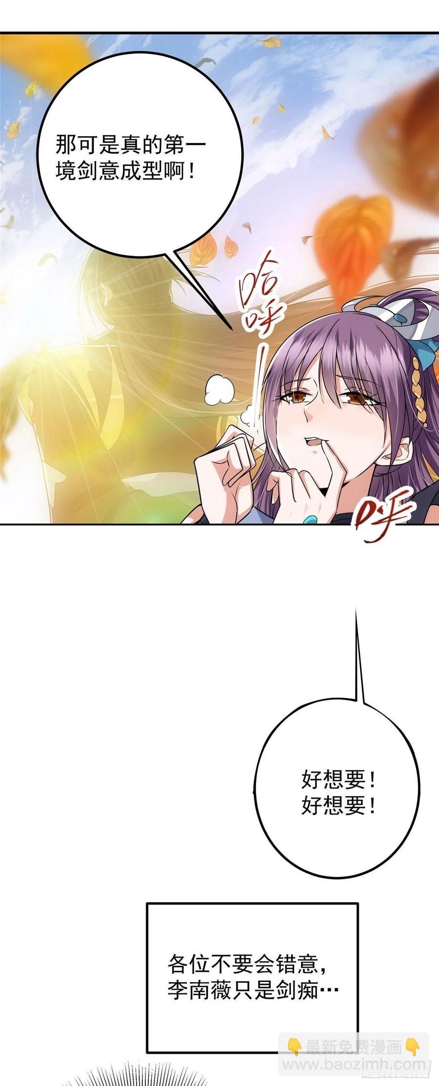 061 辗转难眠呀！