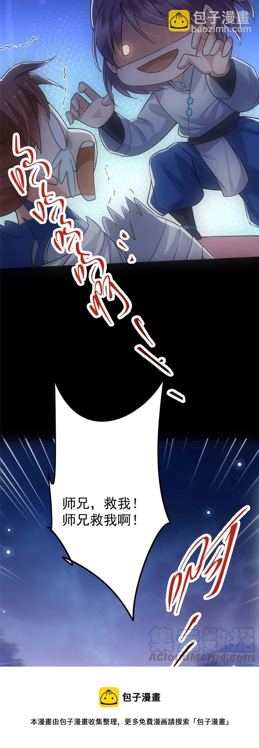 061 辗转难眠呀！