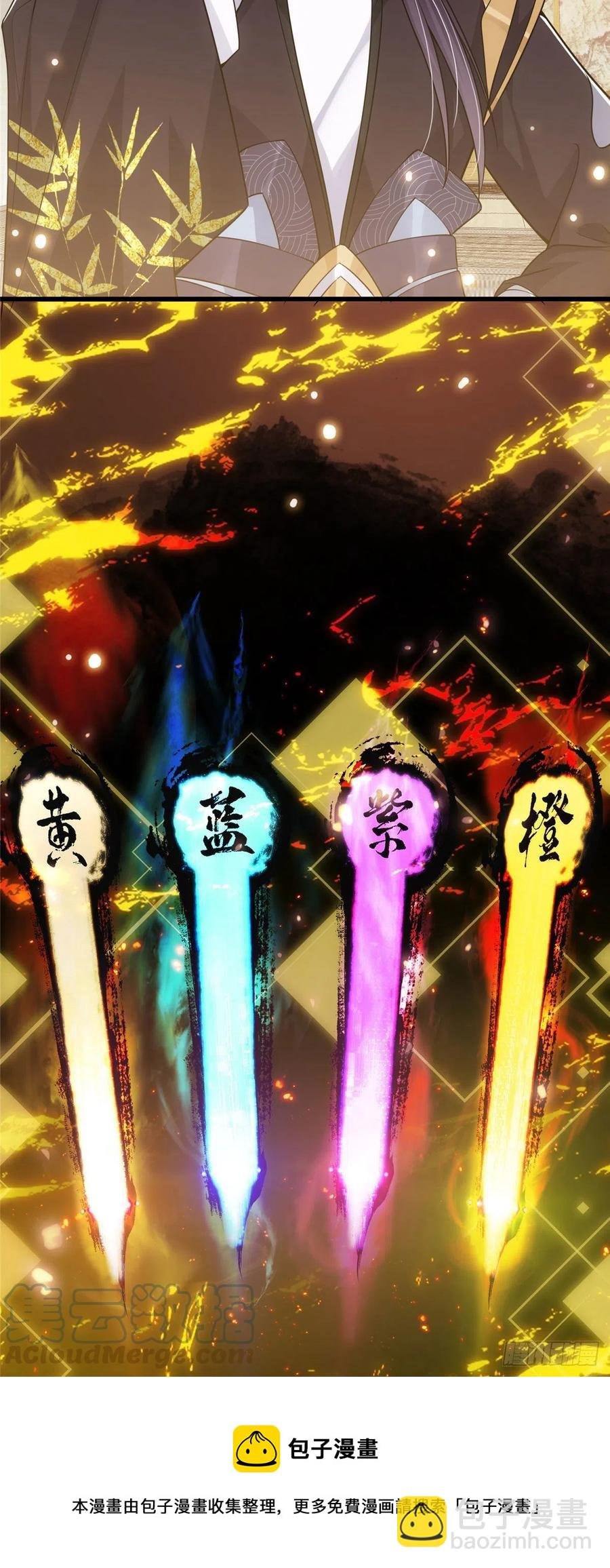 061 辗转难眠呀！