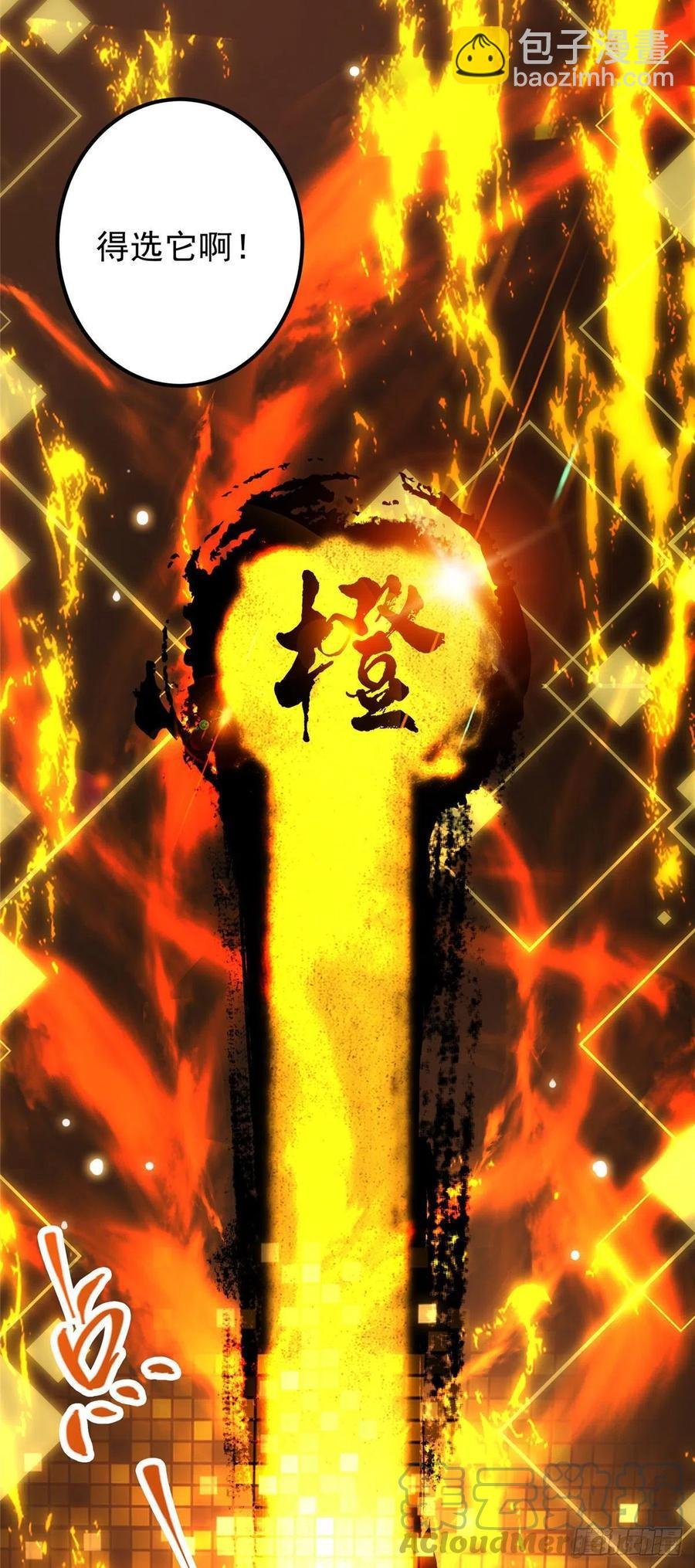 061 辗转难眠呀！