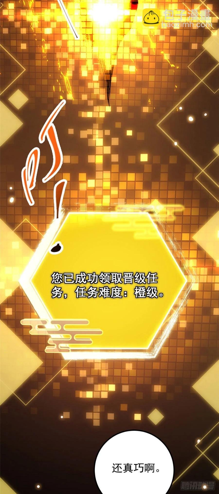 061 辗转难眠呀！