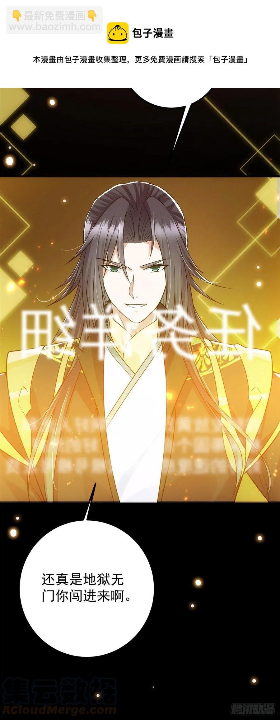 061 辗转难眠呀！