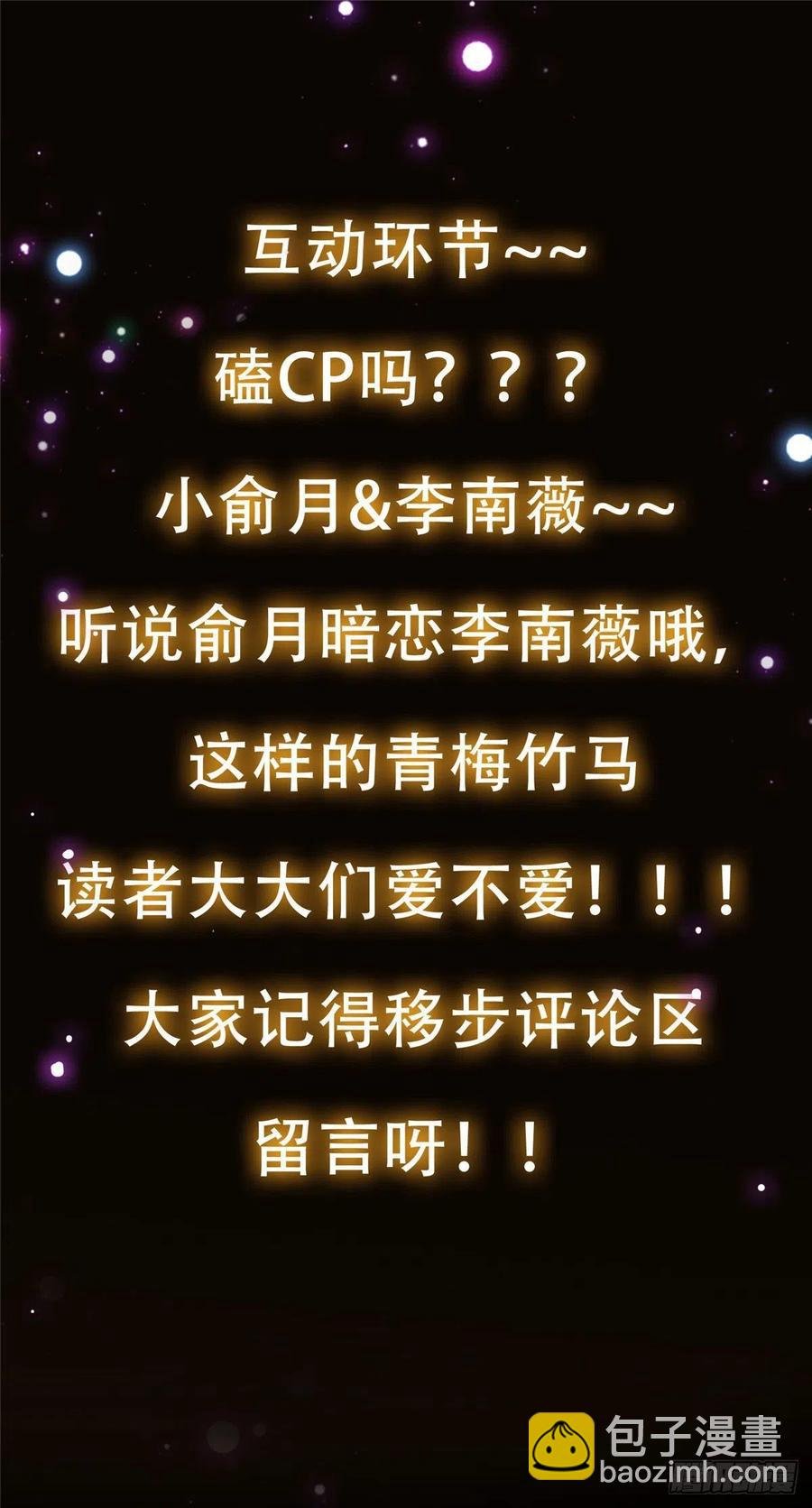 061 辗转难眠呀！