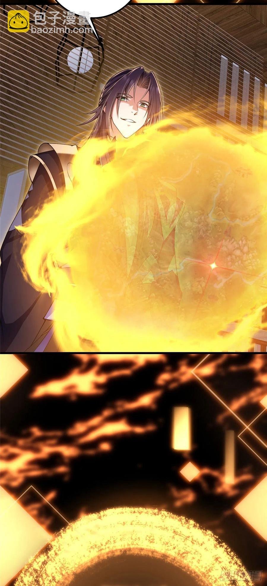 062 剑尊错了？！