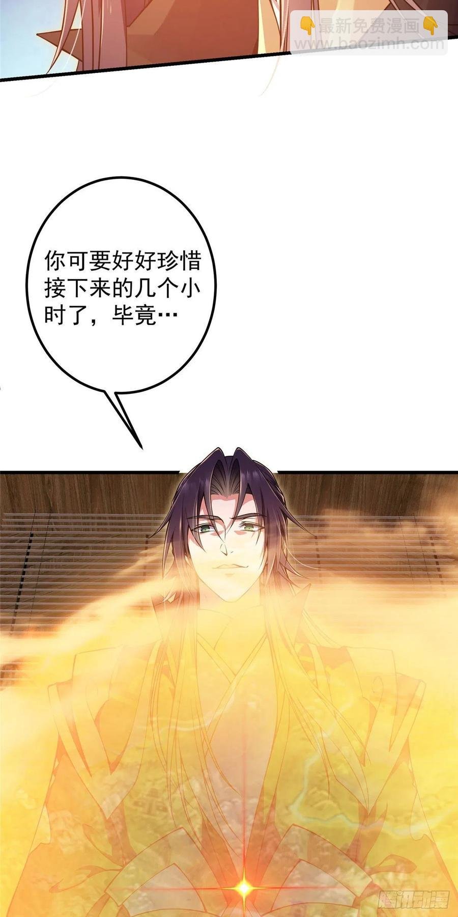 062 剑尊错了？！