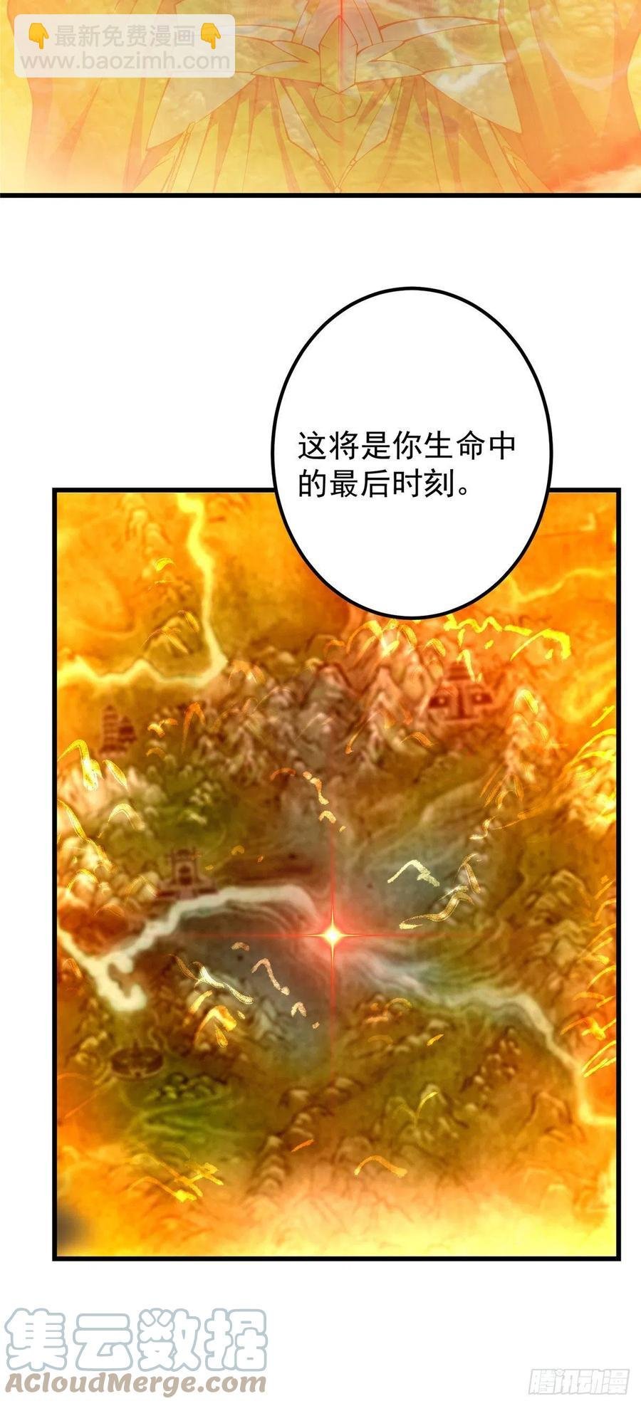 062 剑尊错了？！