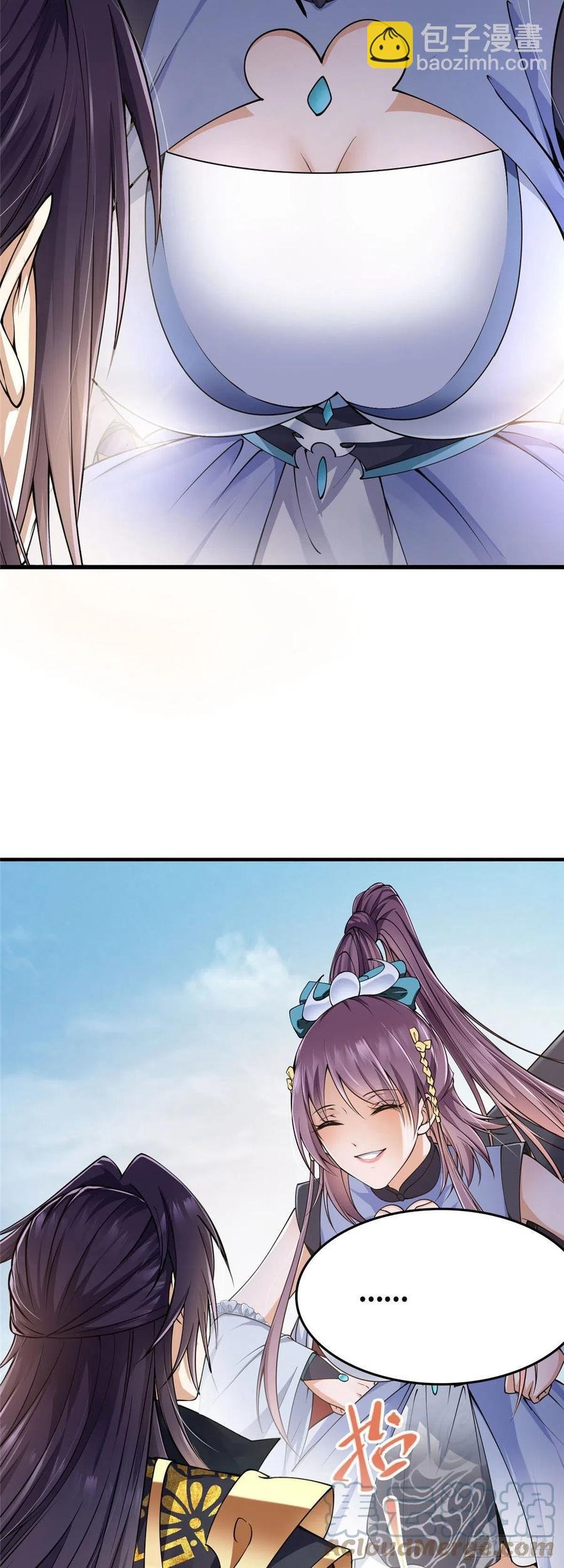 062 剑尊错了？！