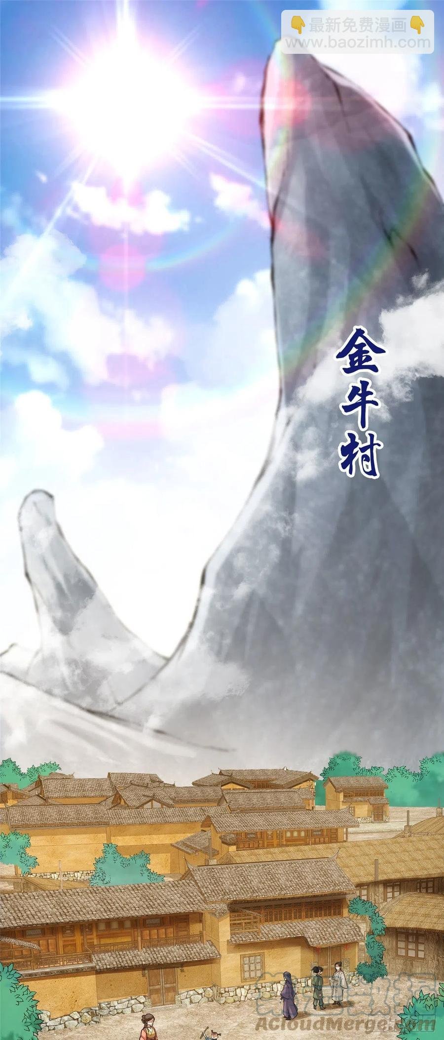 063 性感女妖修
