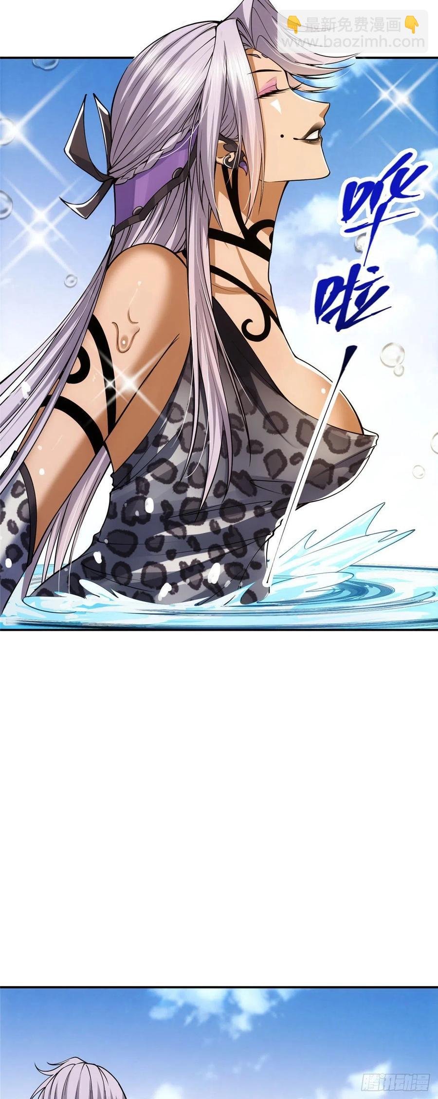 063 性感女妖修