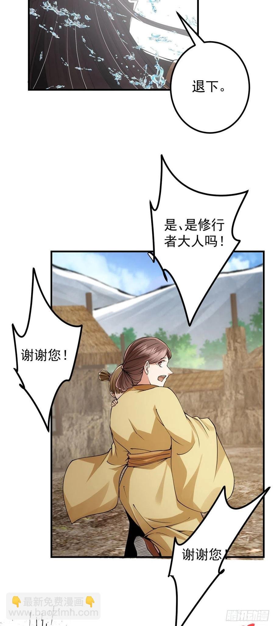 063 性感女妖修