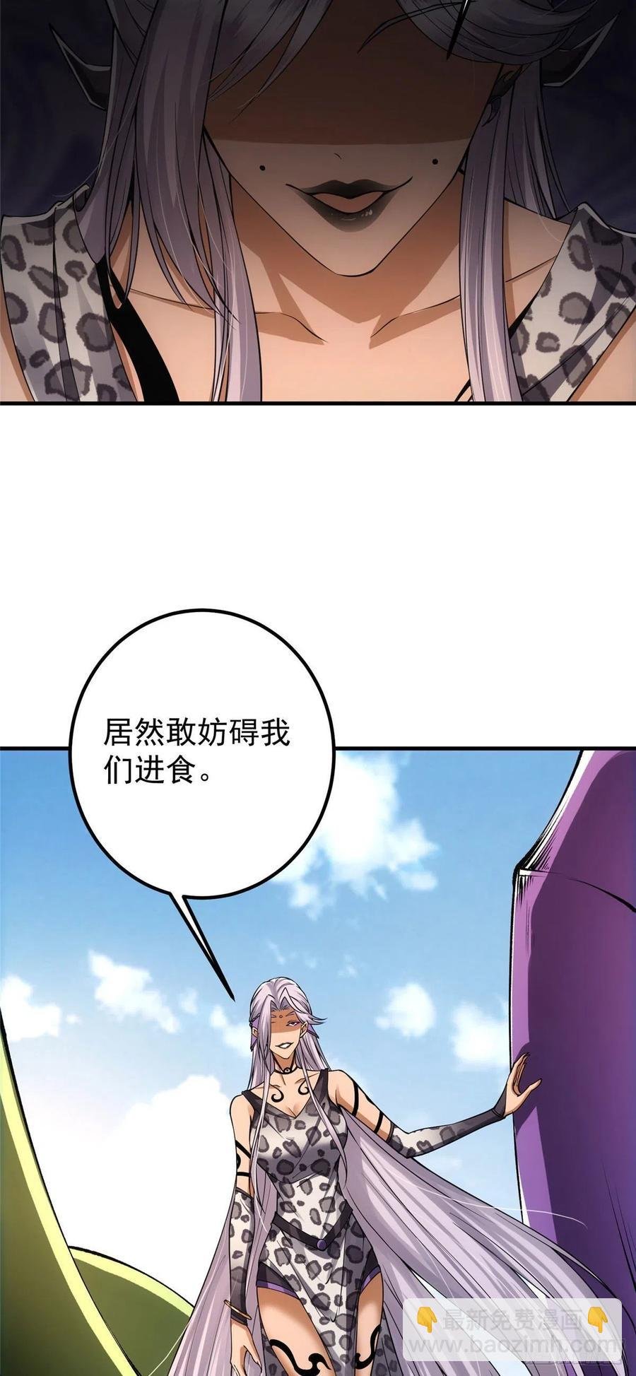 063 性感女妖修