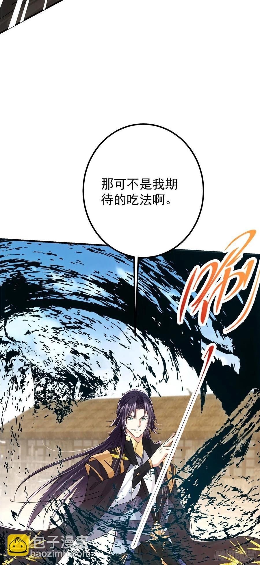 063 性感女妖修