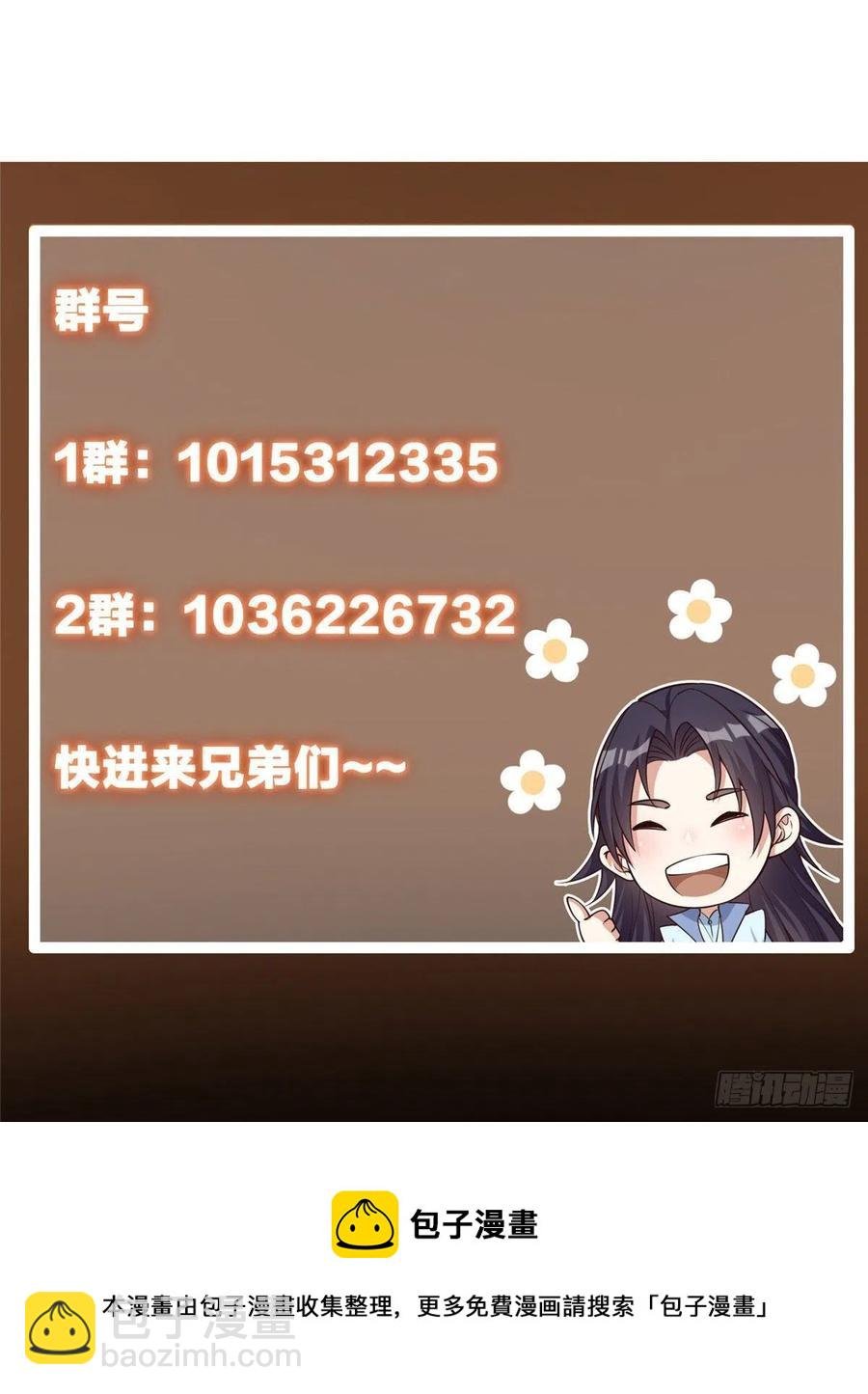 063 性感女妖修