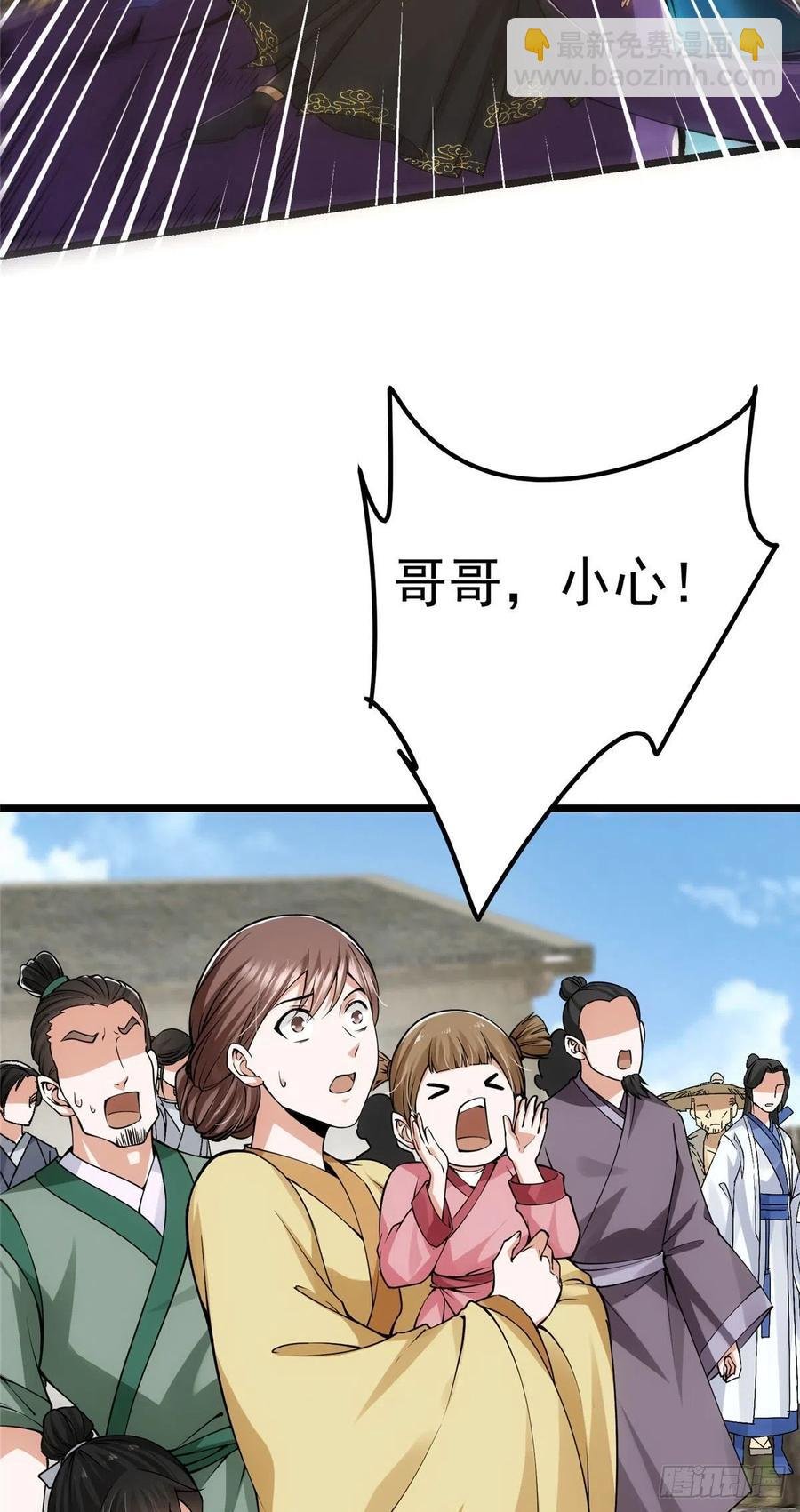 064 将逼格拉满