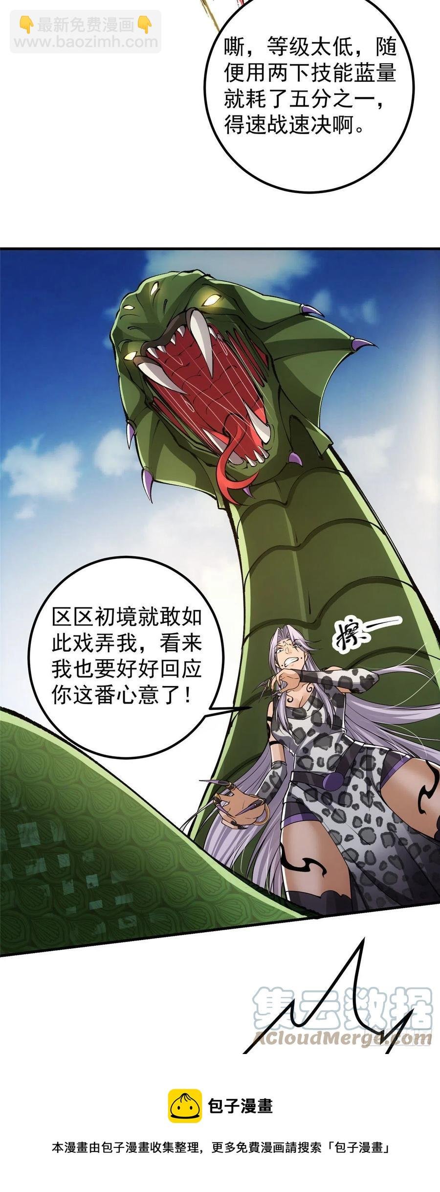 064 将逼格拉满