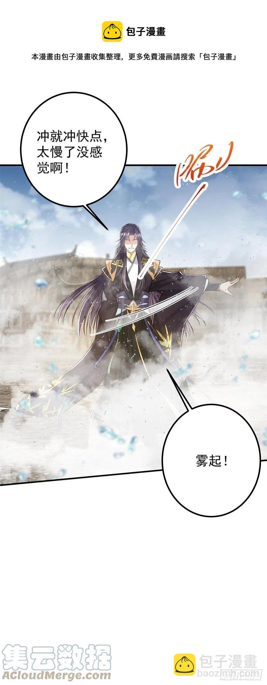 064 将逼格拉满