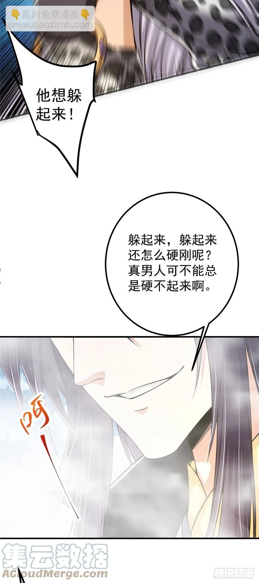 064 将逼格拉满