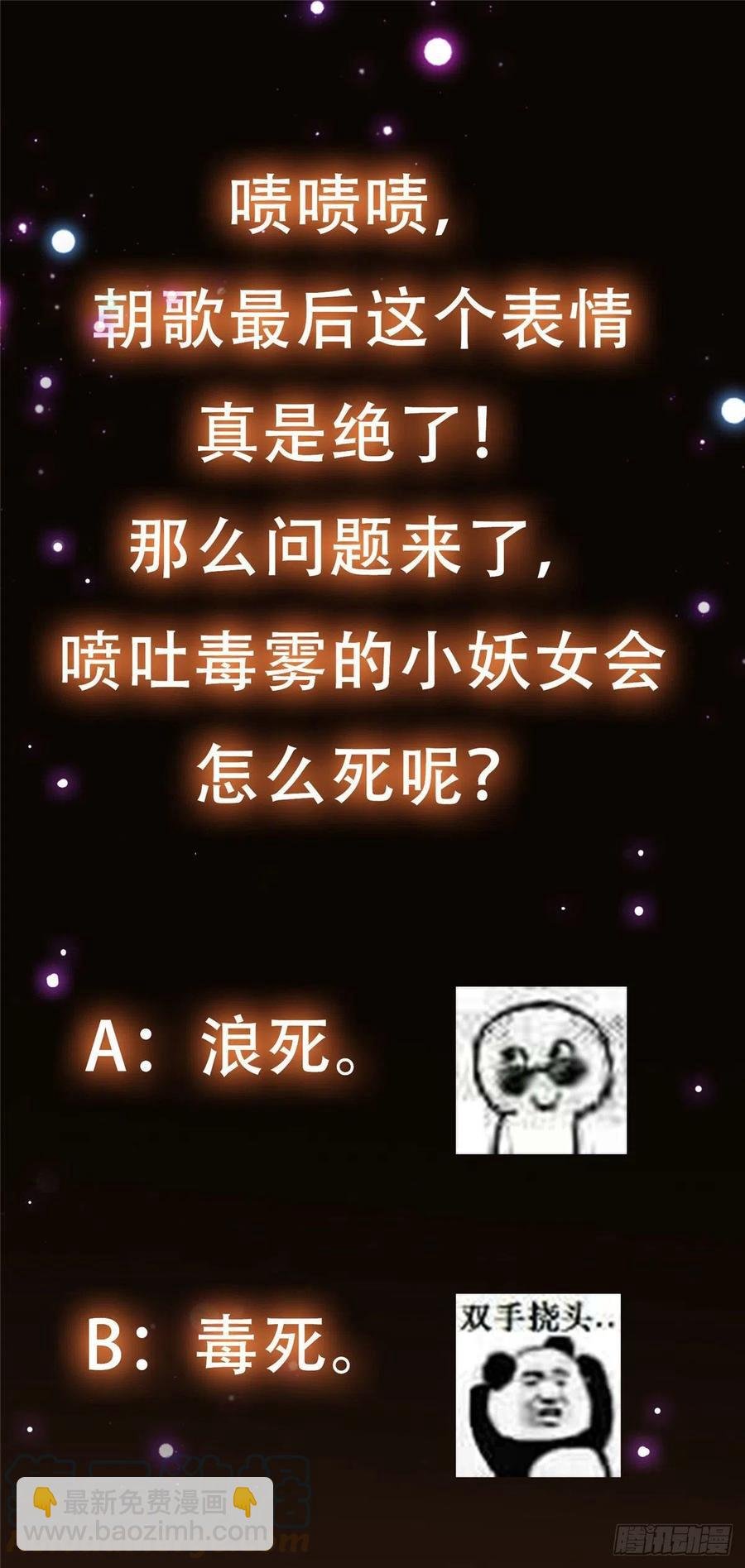 064 将逼格拉满