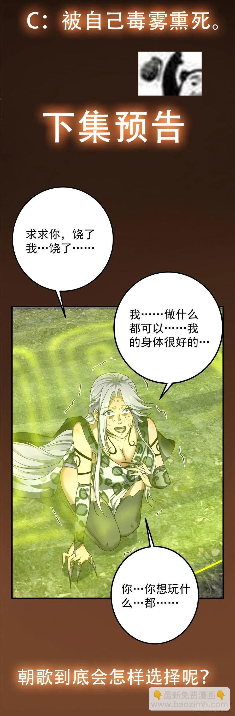 064 将逼格拉满