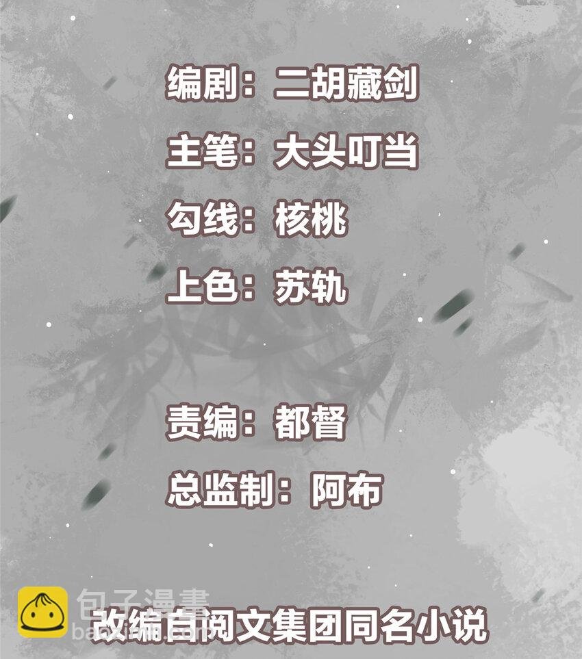 003 是时候下山了！