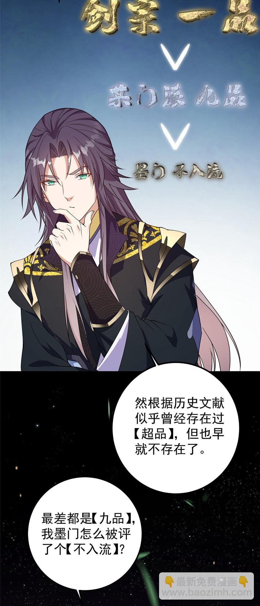 003 是时候下山了！