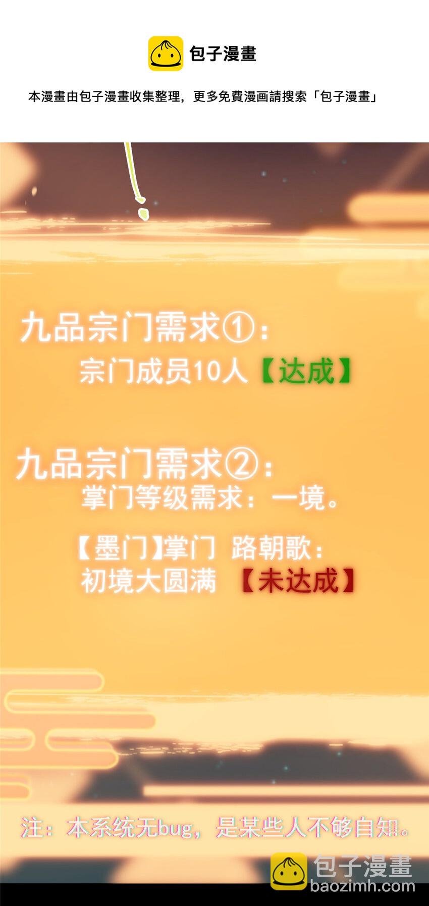 003 是时候下山了！