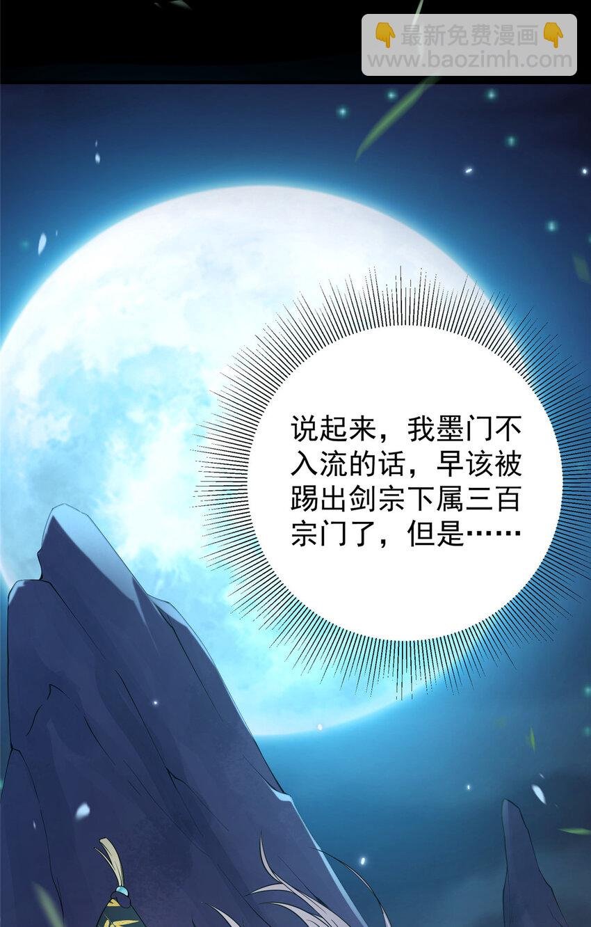 003 是时候下山了！