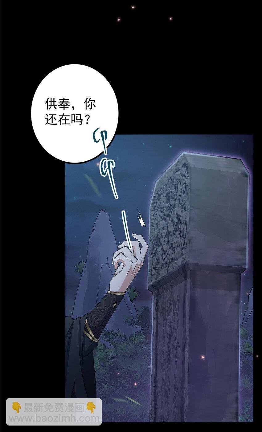 003 是时候下山了！