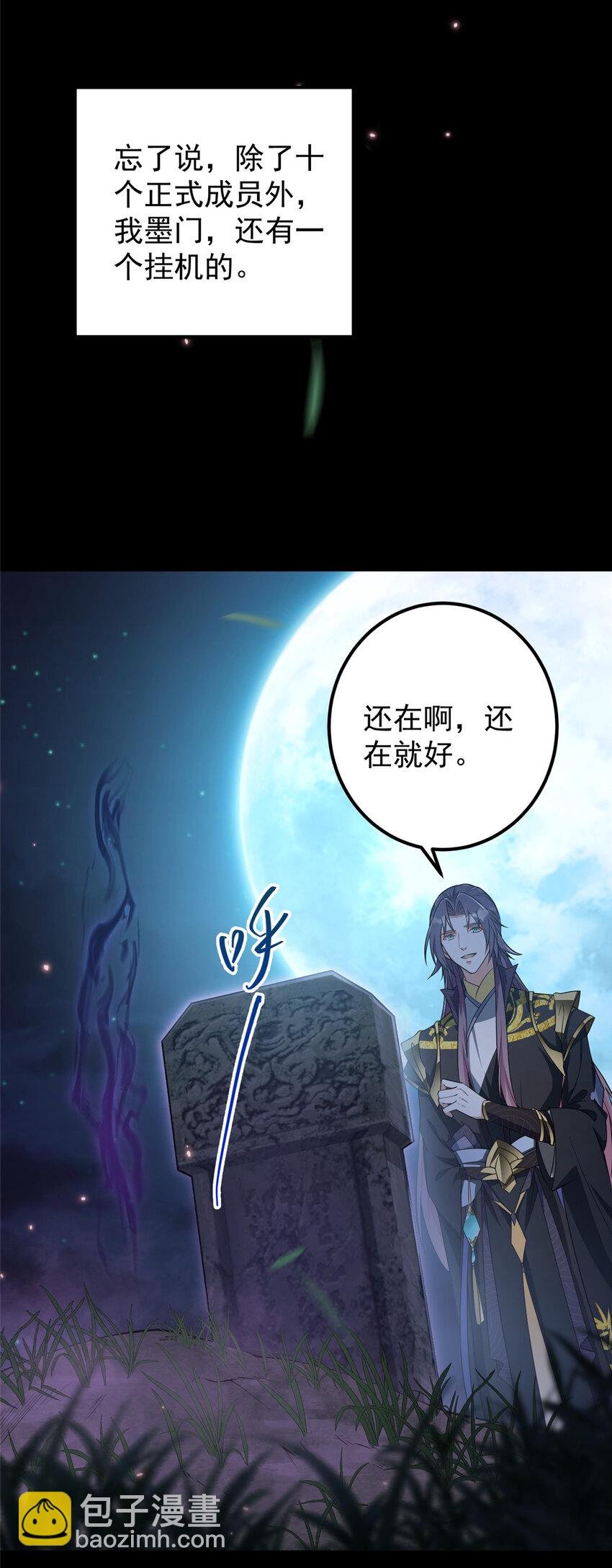 003 是时候下山了！