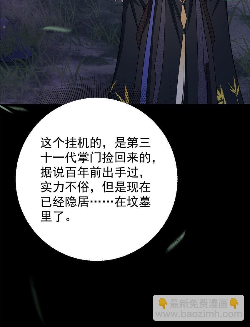 003 是时候下山了！