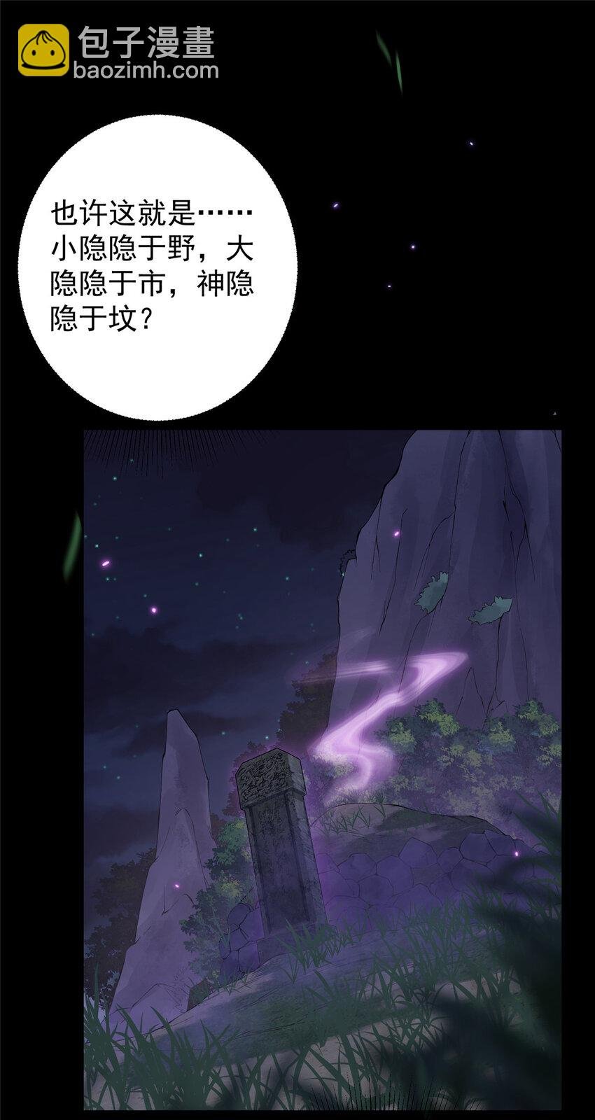 003 是时候下山了！