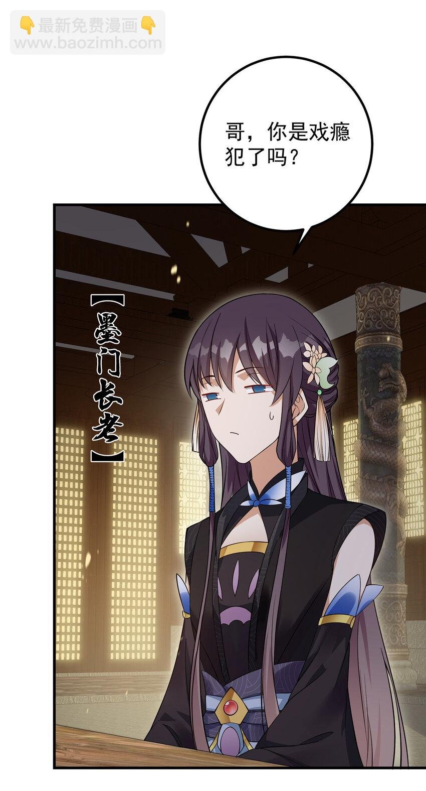 003 是时候下山了！
