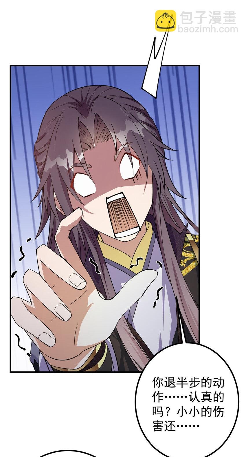 003 是时候下山了！