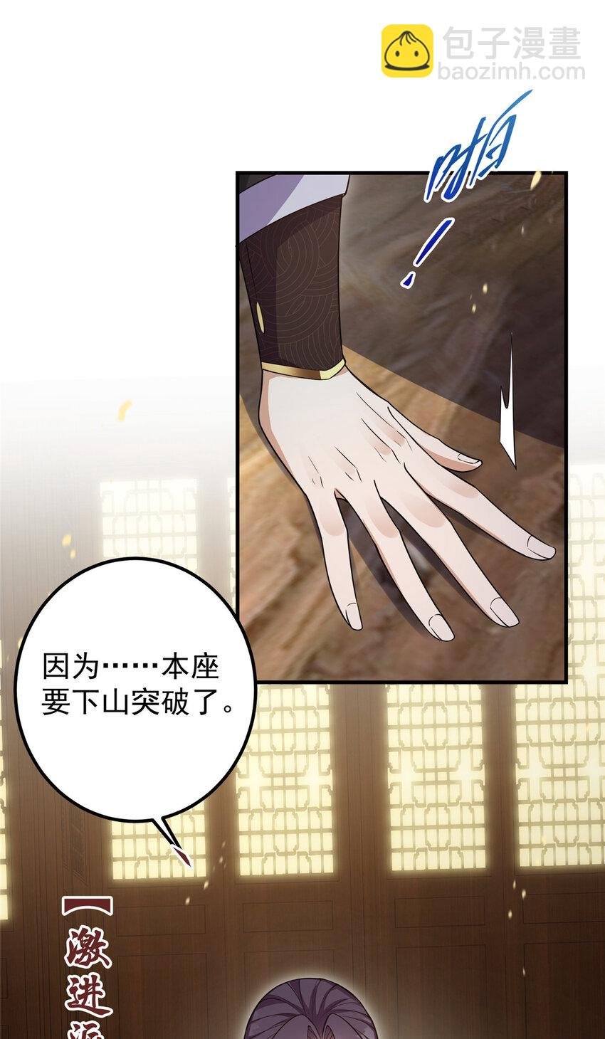 003 是时候下山了！