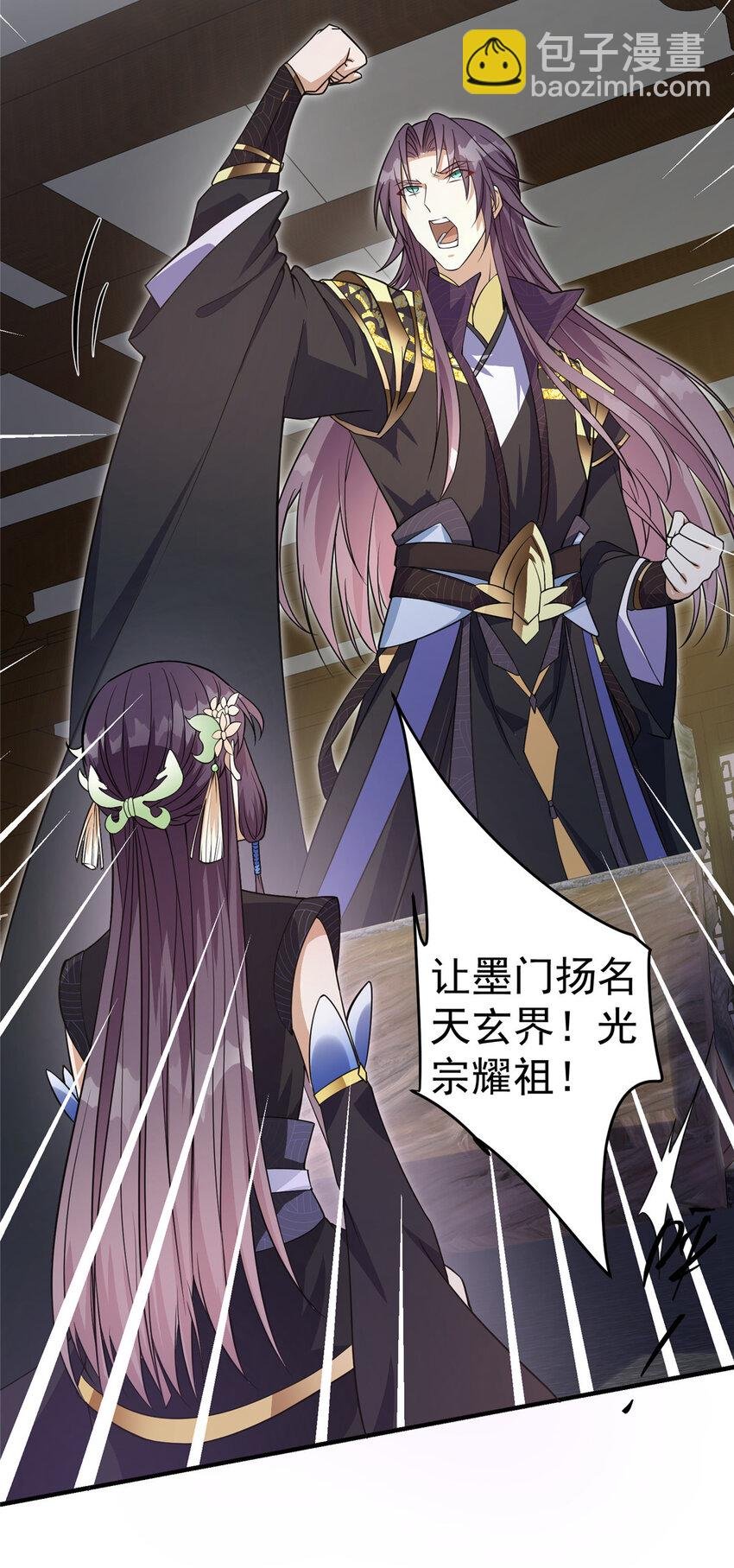 003 是时候下山了！