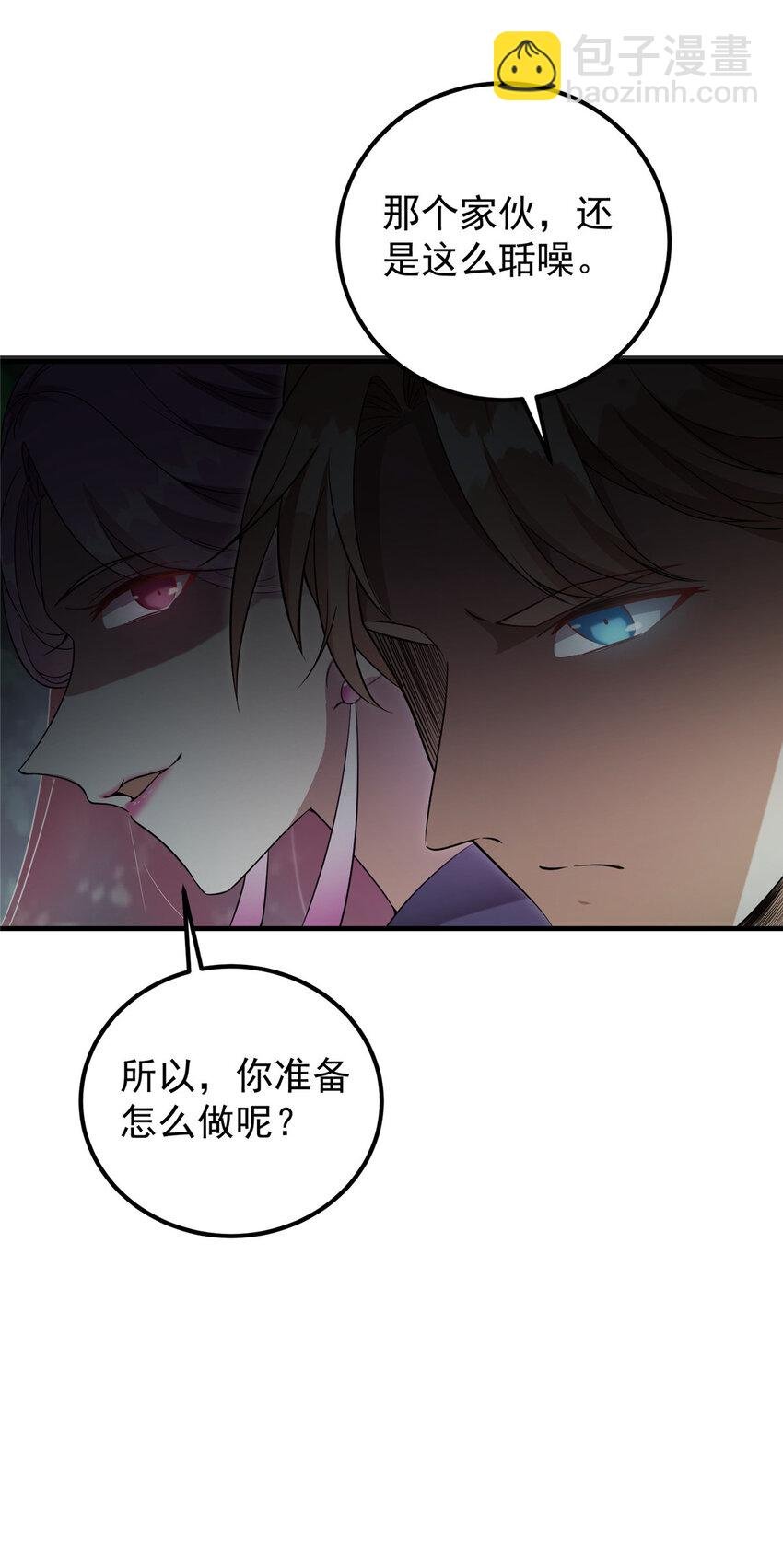 003 是时候下山了！