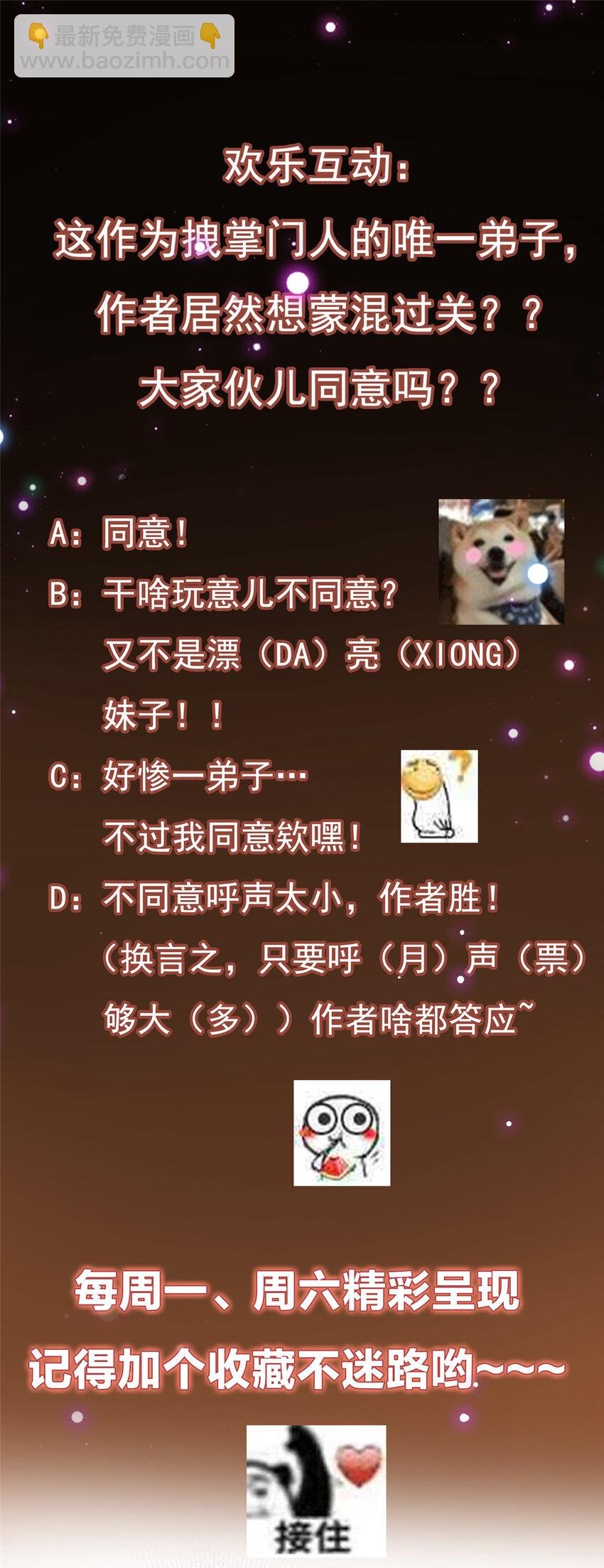 003 是时候下山了！