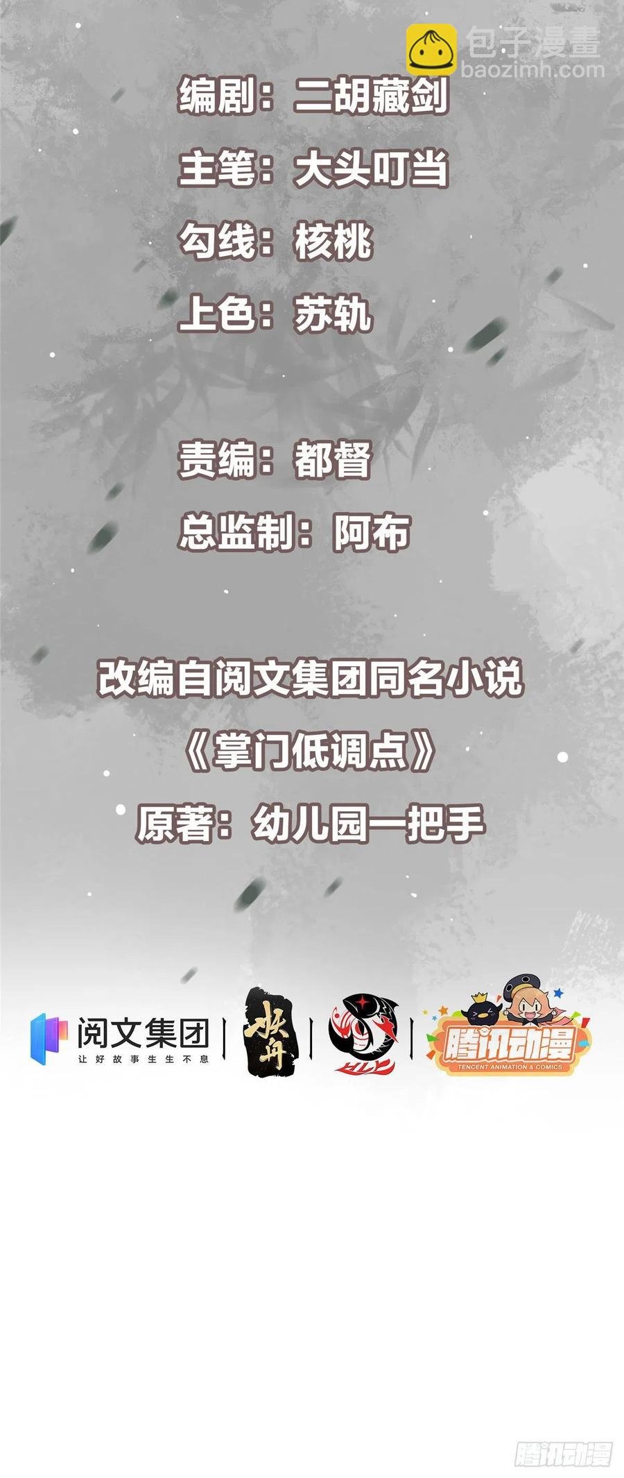 066 新的橙级奖励