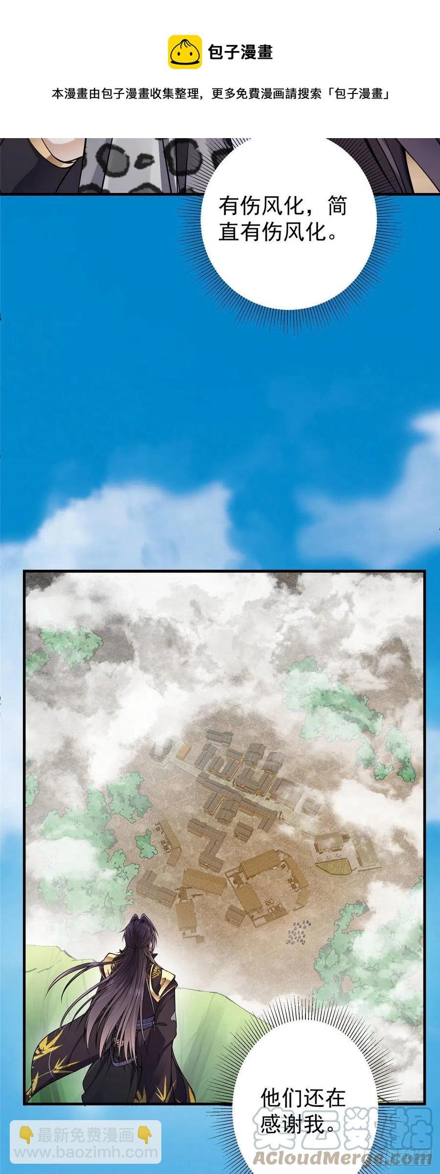 066 新的橙级奖励