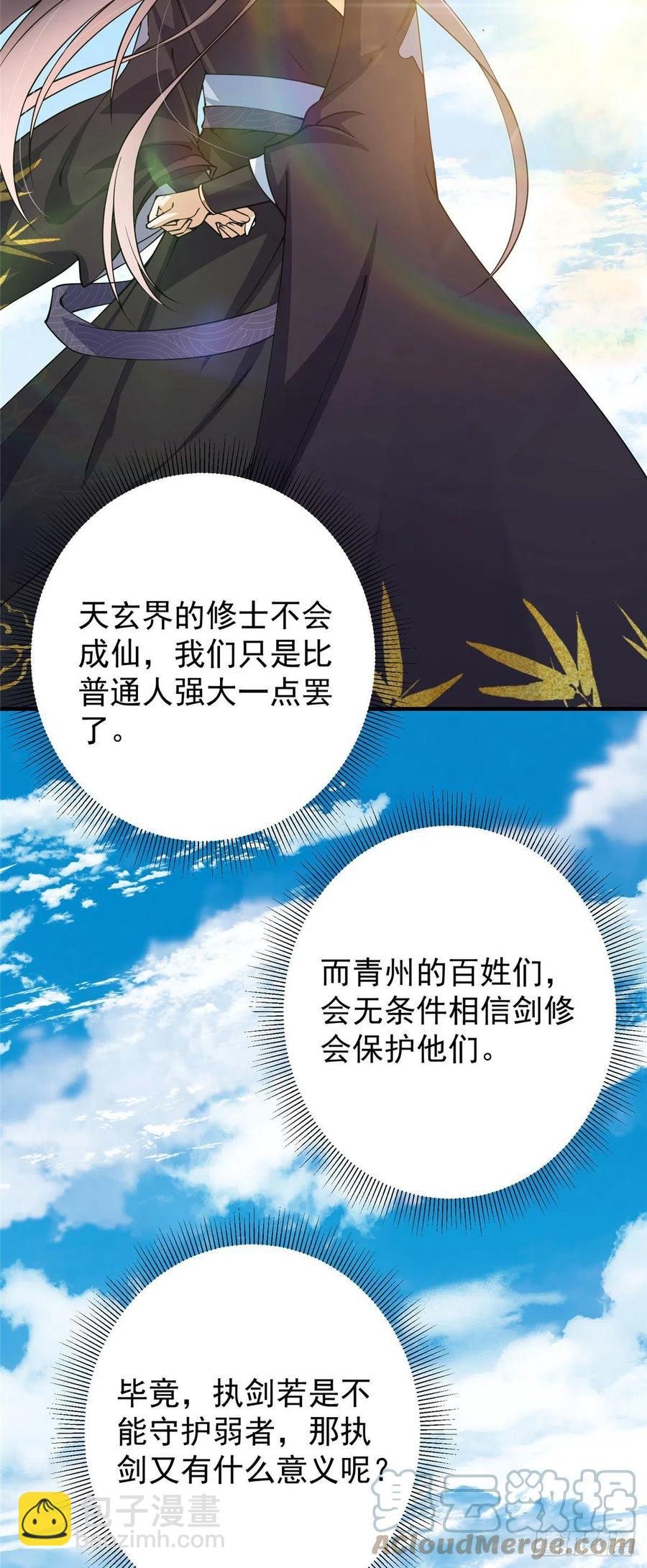 066 新的橙级奖励