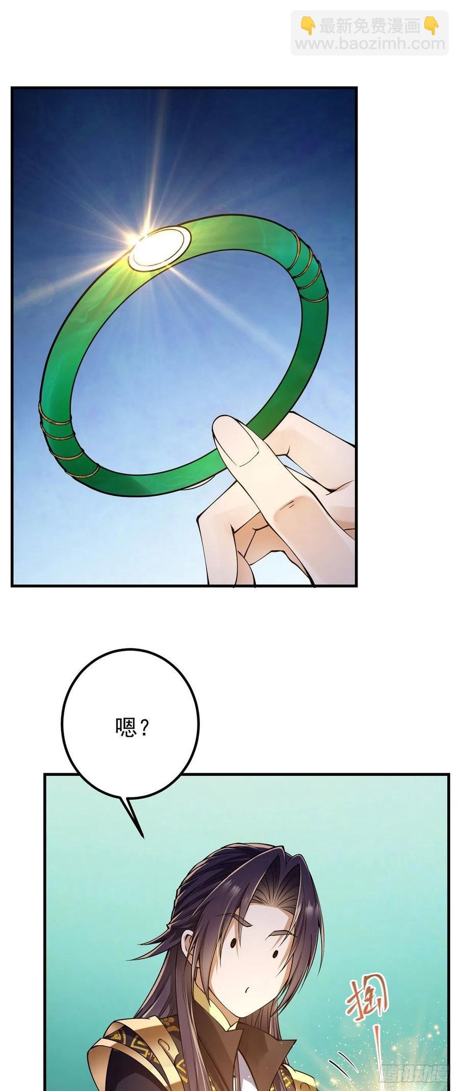 066 新的橙级奖励