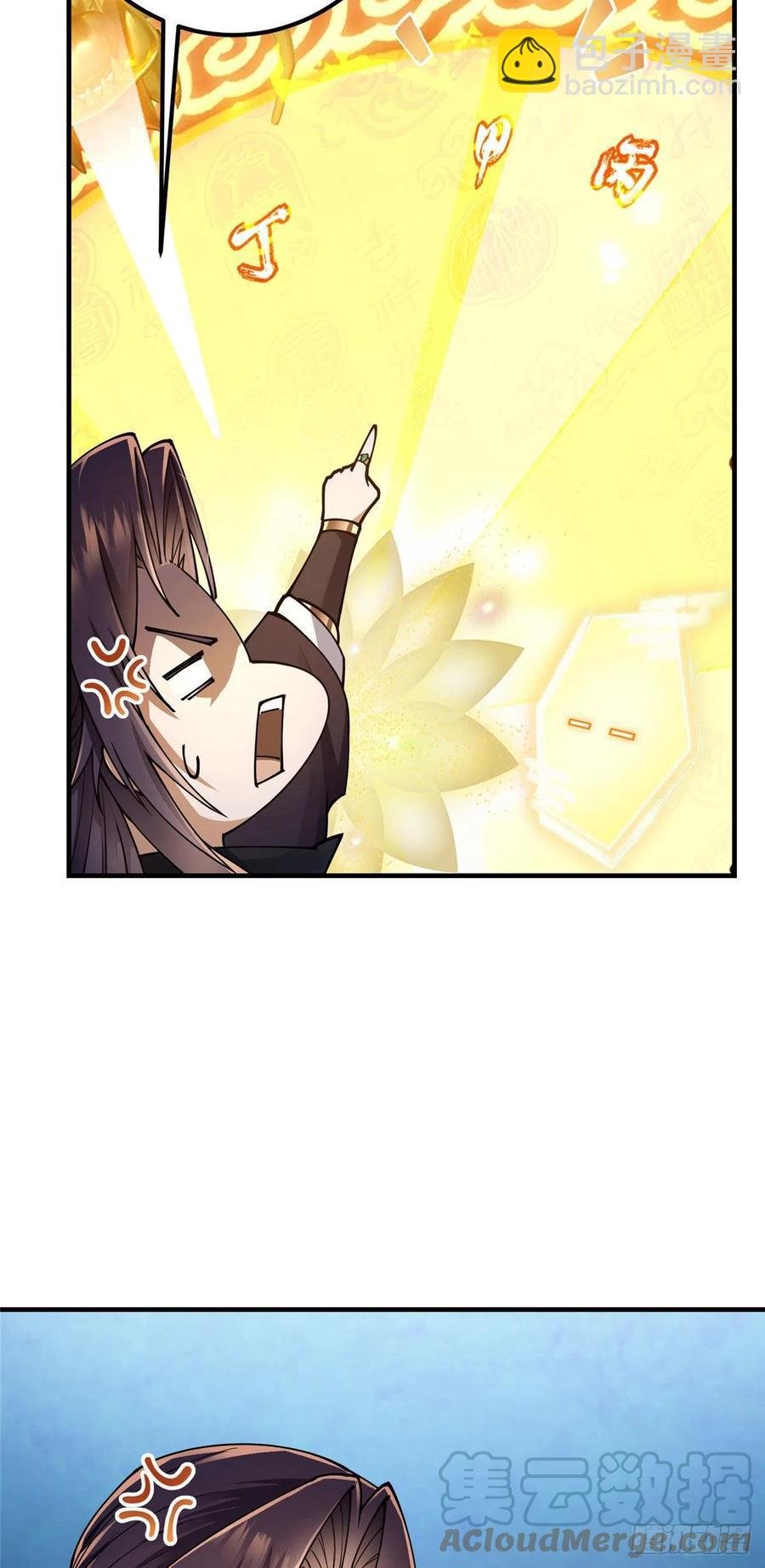 066 新的橙级奖励