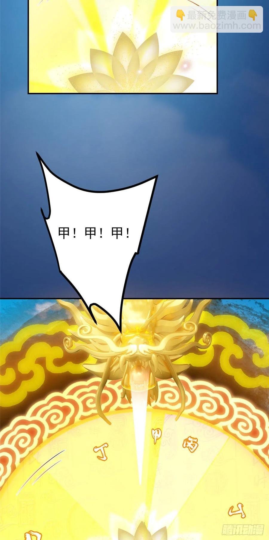 066 新的橙级奖励