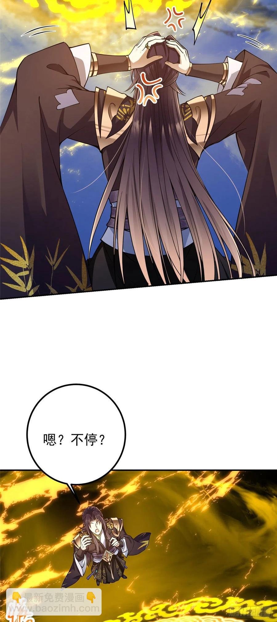 066 新的橙级奖励